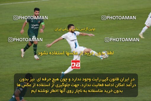 2188965, Iran pro league, 2023-2024، Persian Gulf Cup، Week 10، First Leg، 2023/11/10، Tehran، Shahid Dastgerdi Stadium، Paykan 1 - ۱ شمس آذر قزوین