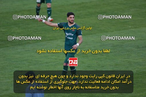 2188966, Iran pro league, 2023-2024، Persian Gulf Cup، Week 10، First Leg، 2023/11/10، Tehran، Shahid Dastgerdi Stadium، Paykan 1 - ۱ شمس آذر قزوین