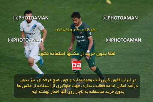 2188970, Iran pro league, 2023-2024، Persian Gulf Cup، Week 10، First Leg، 2023/11/10، Tehran، Shahid Dastgerdi Stadium، Paykan 1 - ۱ شمس آذر قزوین