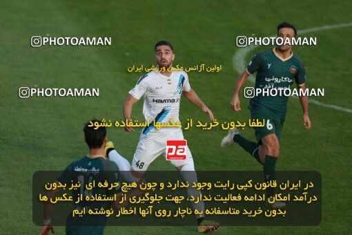 2188972, Tehran, Iran, Iran Pro League، Persian Gulf Cup، 2023-2024 season، First Leg، Week 10، Paykan ۱ v ۱ Shams Azar F.C. on 2023/11/10 at Shahid Dastgerdi Stadium