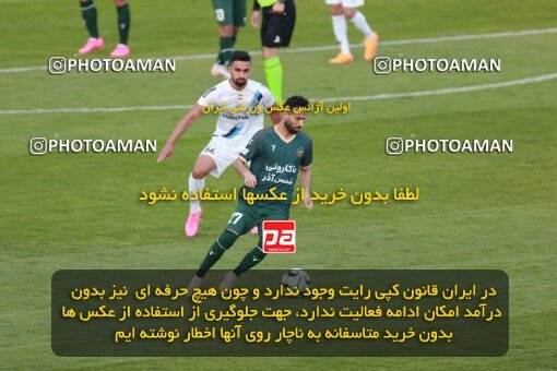 2188977, Tehran, Iran, Iran Pro League، Persian Gulf Cup، 2023-2024 season، First Leg، Week 10، Paykan ۱ v ۱ Shams Azar F.C. on 2023/11/10 at Shahid Dastgerdi Stadium