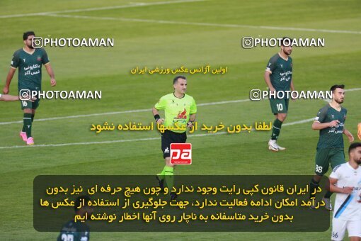 2188978, Tehran, Iran, Iran Pro League، Persian Gulf Cup، 2023-2024 season، First Leg، Week 10، Paykan ۱ v ۱ Shams Azar F.C. on 2023/11/10 at Shahid Dastgerdi Stadium