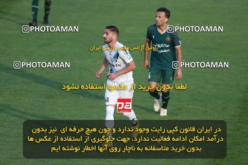 2188980, Iran pro league, 2023-2024، Persian Gulf Cup، Week 10، First Leg، 2023/11/10، Tehran، Shahid Dastgerdi Stadium، Paykan 1 - ۱ شمس آذر قزوین