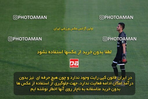 2188982, Tehran, Iran, Iran Pro League، Persian Gulf Cup، 2023-2024 season، First Leg، Week 10، Paykan ۱ v ۱ Shams Azar F.C. on 2023/11/10 at Shahid Dastgerdi Stadium