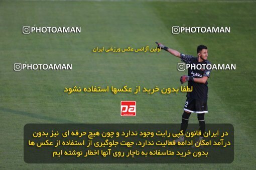 2188983, Tehran, Iran, Iran Pro League، Persian Gulf Cup، 2023-2024 season، First Leg، Week 10، Paykan ۱ v ۱ Shams Azar F.C. on 2023/11/10 at Shahid Dastgerdi Stadium