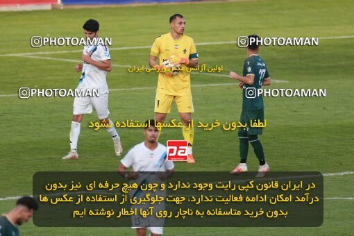 2188987, Tehran, Iran, Iran Pro League، Persian Gulf Cup، 2023-2024 season، First Leg، Week 10، Paykan ۱ v ۱ Shams Azar F.C. on 2023/11/10 at Shahid Dastgerdi Stadium