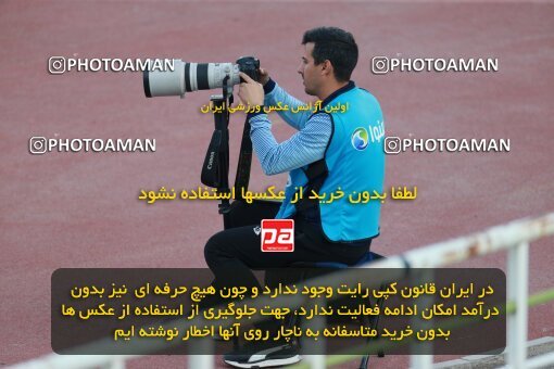 2188990, Tehran, Iran, Iran Pro League، Persian Gulf Cup، 2023-2024 season، First Leg، Week 10، Paykan ۱ v ۱ Shams Azar F.C. on 2023/11/10 at Shahid Dastgerdi Stadium