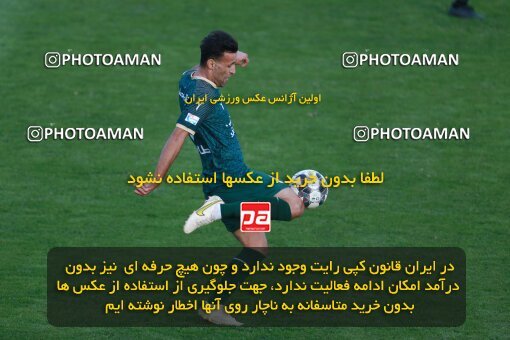 2188991, Tehran, Iran, Iran Pro League، Persian Gulf Cup، 2023-2024 season، First Leg، Week 10، Paykan ۱ v ۱ Shams Azar F.C. on 2023/11/10 at Shahid Dastgerdi Stadium