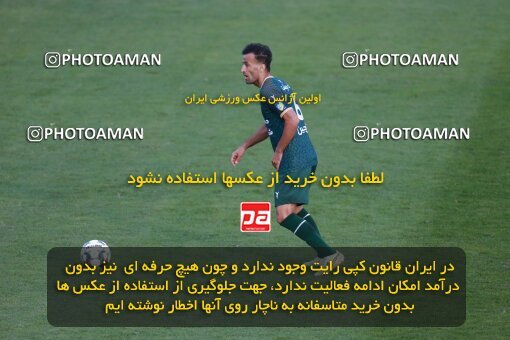 2188992, Iran pro league, 2023-2024، Persian Gulf Cup، Week 10، First Leg، 2023/11/10، Tehran، Shahid Dastgerdi Stadium، Paykan 1 - ۱ شمس آذر قزوین