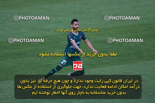 2188993, Tehran, Iran, Iran Pro League، Persian Gulf Cup، 2023-2024 season، First Leg، Week 10، Paykan ۱ v ۱ Shams Azar F.C. on 2023/11/10 at Shahid Dastgerdi Stadium