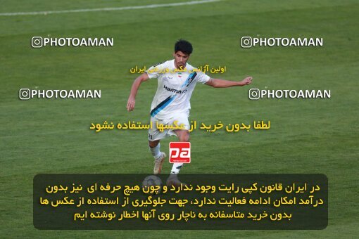 2188998, Iran pro league, 2023-2024، Persian Gulf Cup، Week 10، First Leg، 2023/11/10، Tehran، Shahid Dastgerdi Stadium، Paykan 1 - ۱ شمس آذر قزوین