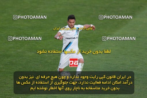 2188999, Iran pro league, 2023-2024، Persian Gulf Cup، Week 10، First Leg، 2023/11/10، Tehran، Shahid Dastgerdi Stadium، Paykan 1 - ۱ شمس آذر قزوین