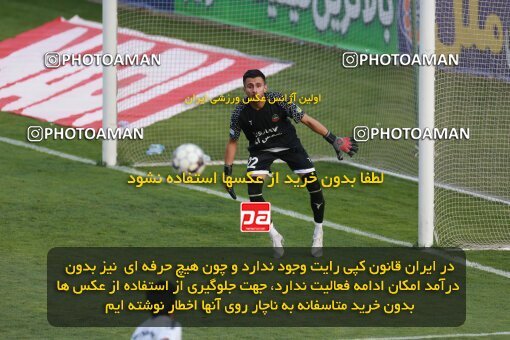 2189000, Tehran, Iran, Iran Pro League، Persian Gulf Cup، 2023-2024 season، First Leg، Week 10، Paykan ۱ v ۱ Shams Azar F.C. on 2023/11/10 at Shahid Dastgerdi Stadium