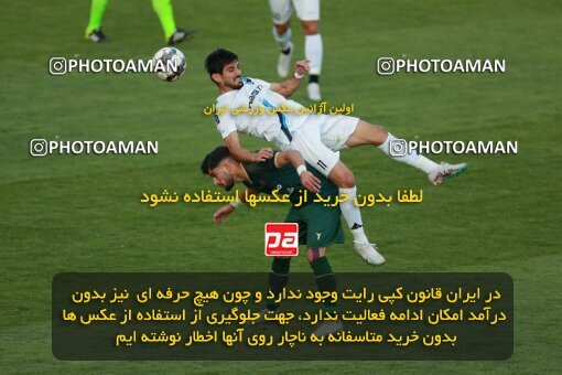 2189002, Iran pro league, 2023-2024، Persian Gulf Cup، Week 10، First Leg، 2023/11/10، Tehran، Shahid Dastgerdi Stadium، Paykan 1 - ۱ شمس آذر قزوین