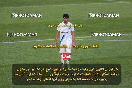 2189005, Tehran, Iran, Iran Pro League، Persian Gulf Cup، 2023-2024 season، First Leg، Week 10، Paykan ۱ v ۱ Shams Azar F.C. on 2023/11/10 at Shahid Dastgerdi Stadium