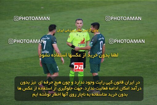 2189006, Iran pro league, 2023-2024، Persian Gulf Cup، Week 10، First Leg، 2023/11/10، Tehran، Shahid Dastgerdi Stadium، Paykan 1 - ۱ شمس آذر قزوین