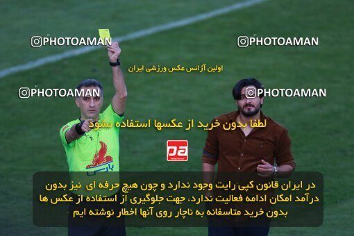 2189007, Tehran, Iran, Iran Pro League، Persian Gulf Cup، 2023-2024 season، First Leg، Week 10، Paykan ۱ v ۱ Shams Azar F.C. on 2023/11/10 at Shahid Dastgerdi Stadium