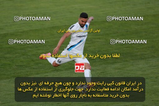 2189008, Tehran, Iran, Iran Pro League، Persian Gulf Cup، 2023-2024 season، First Leg، Week 10، Paykan ۱ v ۱ Shams Azar F.C. on 2023/11/10 at Shahid Dastgerdi Stadium