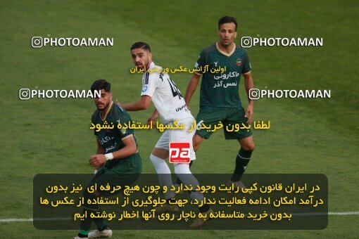 2189009, Tehran, Iran, Iran Pro League، Persian Gulf Cup، 2023-2024 season، First Leg، Week 10، Paykan ۱ v ۱ Shams Azar F.C. on 2023/11/10 at Shahid Dastgerdi Stadium