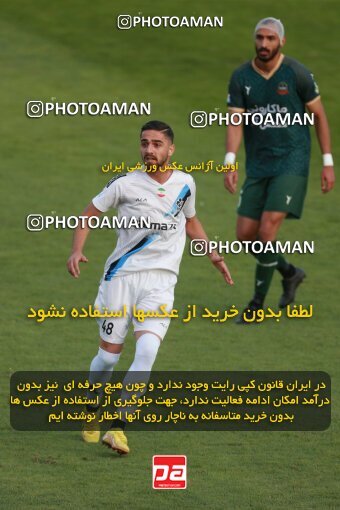 2189010, Iran pro league, 2023-2024، Persian Gulf Cup، Week 10، First Leg، 2023/11/10، Tehran، Shahid Dastgerdi Stadium، Paykan 1 - ۱ شمس آذر قزوین