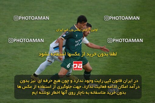 2189012, Iran pro league, 2023-2024، Persian Gulf Cup، Week 10، First Leg، 2023/11/10، Tehran، Shahid Dastgerdi Stadium، Paykan 1 - ۱ شمس آذر قزوین