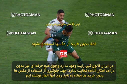 2189013, Iran pro league, 2023-2024، Persian Gulf Cup، Week 10، First Leg، 2023/11/10، Tehran، Shahid Dastgerdi Stadium، Paykan 1 - ۱ شمس آذر قزوین