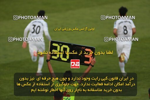 2189014, Tehran, Iran, Iran Pro League، Persian Gulf Cup، 2023-2024 season، First Leg، Week 10، Paykan ۱ v ۱ Shams Azar F.C. on 2023/11/10 at Shahid Dastgerdi Stadium