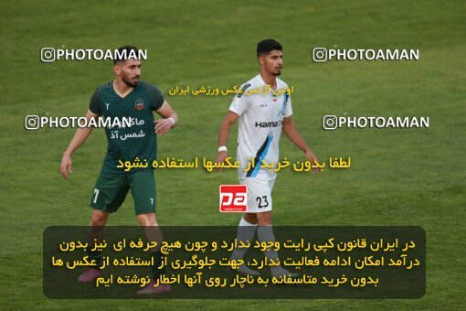 2189015, Tehran, Iran, Iran Pro League، Persian Gulf Cup، 2023-2024 season، First Leg، Week 10، Paykan ۱ v ۱ Shams Azar F.C. on 2023/11/10 at Shahid Dastgerdi Stadium