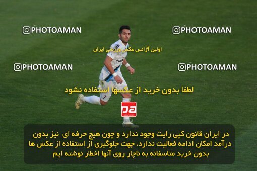 2189017, Tehran, Iran, Iran Pro League، Persian Gulf Cup، 2023-2024 season، First Leg، Week 10، Paykan ۱ v ۱ Shams Azar F.C. on 2023/11/10 at Shahid Dastgerdi Stadium