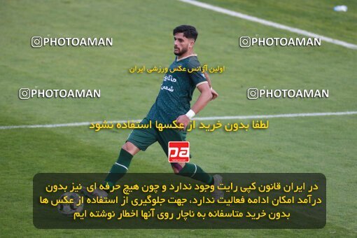 2189019, Tehran, Iran, Iran Pro League، Persian Gulf Cup، 2023-2024 season، First Leg، Week 10، Paykan ۱ v ۱ Shams Azar F.C. on 2023/11/10 at Shahid Dastgerdi Stadium