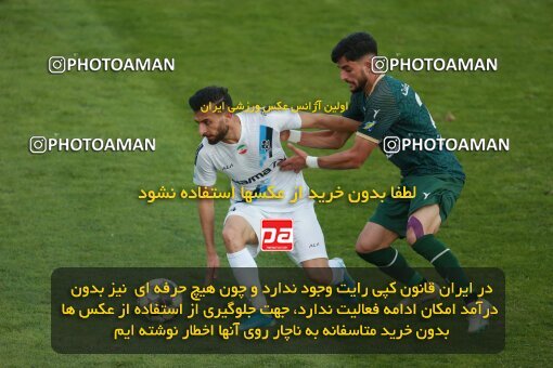 2189025, Iran pro league, 2023-2024، Persian Gulf Cup، Week 10، First Leg، 2023/11/10، Tehran، Shahid Dastgerdi Stadium، Paykan 1 - ۱ شمس آذر قزوین