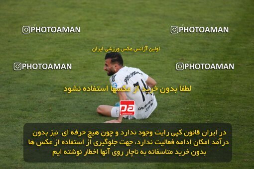 2189026, Tehran, Iran, Iran Pro League، Persian Gulf Cup، 2023-2024 season، First Leg، Week 10، Paykan ۱ v ۱ Shams Azar F.C. on 2023/11/10 at Shahid Dastgerdi Stadium