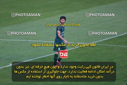 2189028, Tehran, Iran, Iran Pro League، Persian Gulf Cup، 2023-2024 season، First Leg، Week 10، Paykan ۱ v ۱ Shams Azar F.C. on 2023/11/10 at Shahid Dastgerdi Stadium