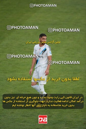 2189029, Tehran, Iran, Iran Pro League، Persian Gulf Cup، 2023-2024 season، First Leg، Week 10، Paykan ۱ v ۱ Shams Azar F.C. on 2023/11/10 at Shahid Dastgerdi Stadium