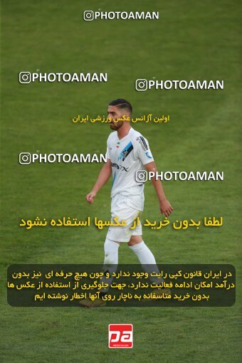 2189030, Iran pro league, 2023-2024، Persian Gulf Cup، Week 10، First Leg، 2023/11/10، Tehran، Shahid Dastgerdi Stadium، Paykan 1 - ۱ شمس آذر قزوین