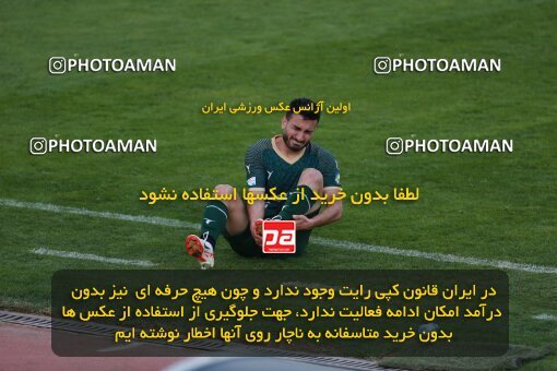 2189031, Tehran, Iran, Iran Pro League، Persian Gulf Cup، 2023-2024 season، First Leg، Week 10، Paykan ۱ v ۱ Shams Azar F.C. on 2023/11/10 at Shahid Dastgerdi Stadium