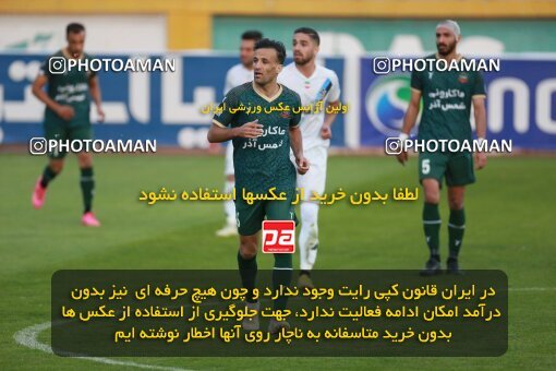 2189041, Tehran, Iran, Iran Pro League، Persian Gulf Cup، 2023-2024 season، First Leg، Week 10، Paykan ۱ v ۱ Shams Azar F.C. on 2023/11/10 at Shahid Dastgerdi Stadium