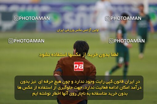 2189045, Tehran, Iran, Iran Pro League، Persian Gulf Cup، 2023-2024 season، First Leg، Week 10، Paykan ۱ v ۱ Shams Azar F.C. on 2023/11/10 at Shahid Dastgerdi Stadium