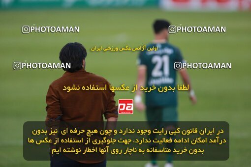 2189047, Tehran, Iran, Iran Pro League، Persian Gulf Cup، 2023-2024 season، First Leg، Week 10، Paykan ۱ v ۱ Shams Azar F.C. on 2023/11/10 at Shahid Dastgerdi Stadium