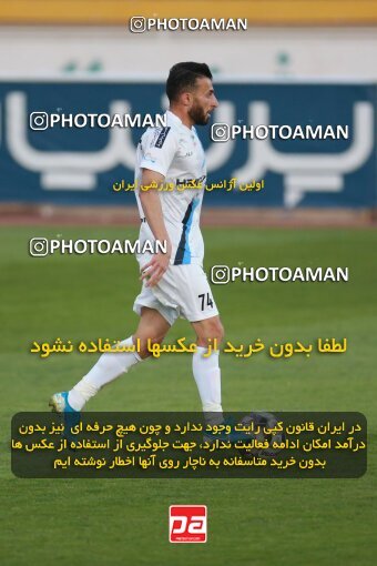 2189049, Tehran, Iran, Iran Pro League، Persian Gulf Cup، 2023-2024 season، First Leg، Week 10، Paykan ۱ v ۱ Shams Azar F.C. on 2023/11/10 at Shahid Dastgerdi Stadium