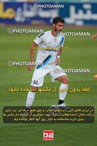 2189050, Tehran, Iran, Iran Pro League، Persian Gulf Cup، 2023-2024 season، First Leg، Week 10، Paykan ۱ v ۱ Shams Azar F.C. on 2023/11/10 at Shahid Dastgerdi Stadium