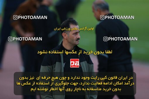 2189057, Tehran, Iran, Iran Pro League، Persian Gulf Cup، 2023-2024 season، First Leg، Week 10، Paykan ۱ v ۱ Shams Azar F.C. on 2023/11/10 at Shahid Dastgerdi Stadium