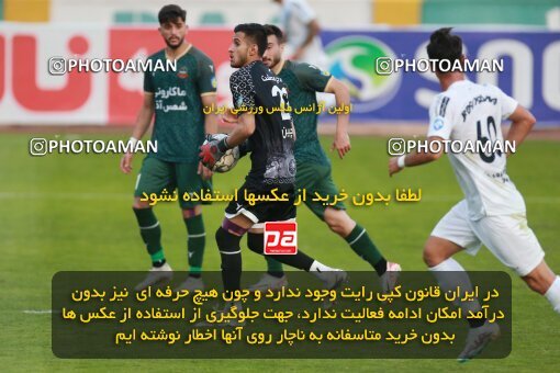 2189060, Tehran, Iran, Iran Pro League، Persian Gulf Cup، 2023-2024 season، First Leg، Week 10، Paykan ۱ v ۱ Shams Azar F.C. on 2023/11/10 at Shahid Dastgerdi Stadium