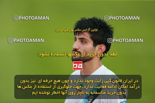 2189061, Tehran, Iran, Iran Pro League، Persian Gulf Cup، 2023-2024 season، First Leg، Week 10، Paykan ۱ v ۱ Shams Azar F.C. on 2023/11/10 at Shahid Dastgerdi Stadium