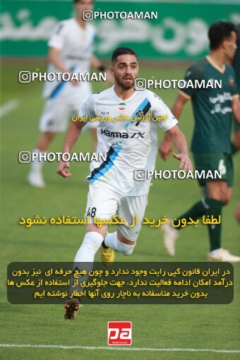 2189068, Tehran, Iran, Iran Pro League، Persian Gulf Cup، 2023-2024 season، First Leg، Week 10، Paykan ۱ v ۱ Shams Azar F.C. on 2023/11/10 at Shahid Dastgerdi Stadium