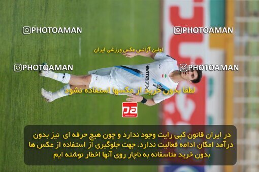 2189070, Tehran, Iran, Iran Pro League، Persian Gulf Cup، 2023-2024 season، First Leg، Week 10، Paykan ۱ v ۱ Shams Azar F.C. on 2023/11/10 at Shahid Dastgerdi Stadium