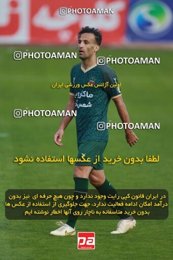 2189071, Tehran, Iran, Iran Pro League، Persian Gulf Cup، 2023-2024 season، First Leg، Week 10، Paykan ۱ v ۱ Shams Azar F.C. on 2023/11/10 at Shahid Dastgerdi Stadium