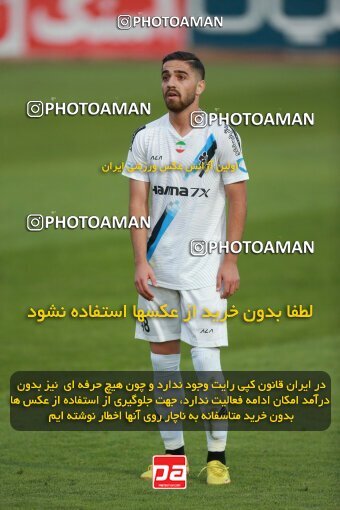 2189073, Tehran, Iran, Iran Pro League، Persian Gulf Cup، 2023-2024 season، First Leg، Week 10، Paykan ۱ v ۱ Shams Azar F.C. on 2023/11/10 at Shahid Dastgerdi Stadium