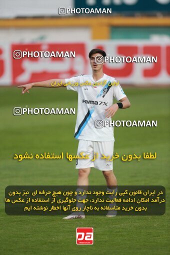 2189074, Tehran, Iran, Iran Pro League، Persian Gulf Cup، 2023-2024 season، First Leg، Week 10، Paykan ۱ v ۱ Shams Azar F.C. on 2023/11/10 at Shahid Dastgerdi Stadium