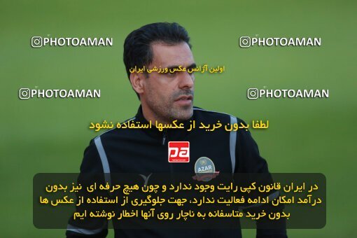 2189076, Tehran, Iran, Iran Pro League، Persian Gulf Cup، 2023-2024 season، First Leg، Week 10، Paykan ۱ v ۱ Shams Azar F.C. on 2023/11/10 at Shahid Dastgerdi Stadium